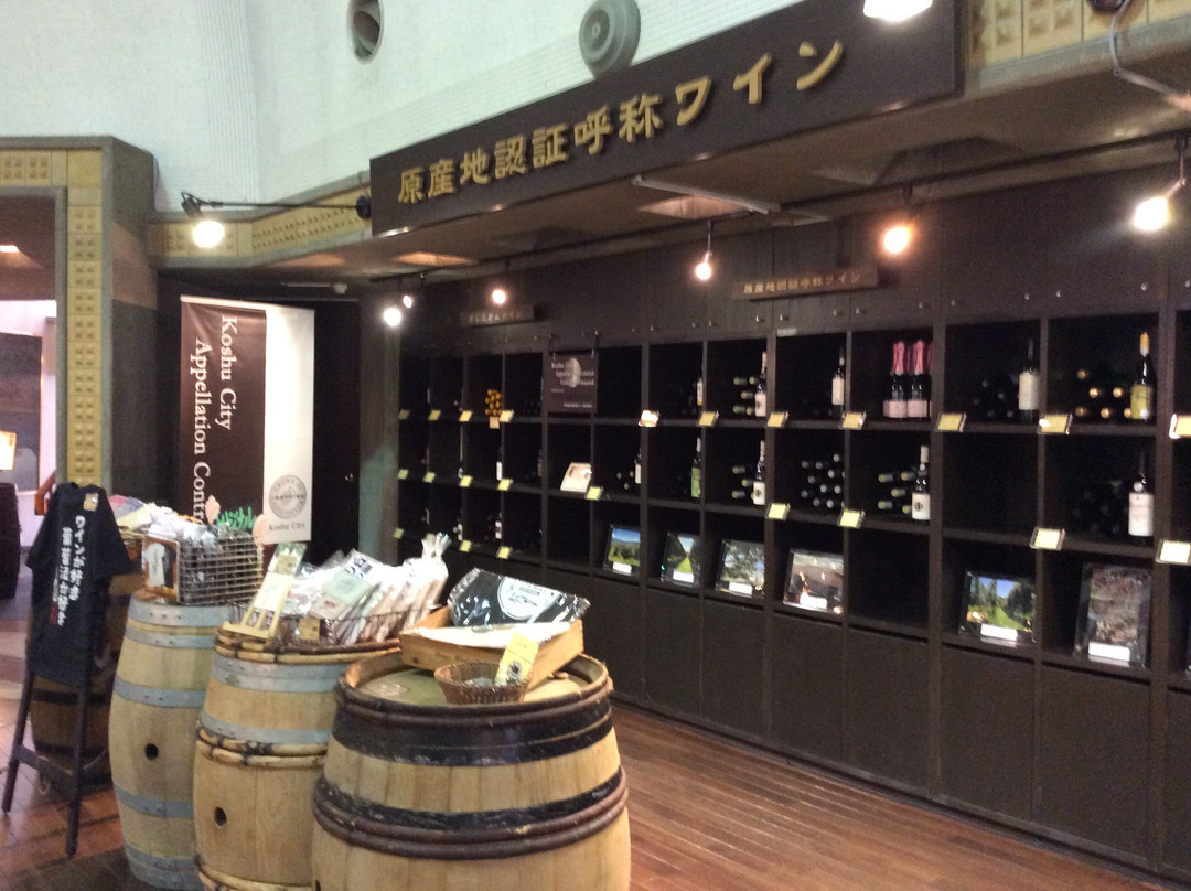 Budonooka Wine Strage景点图片