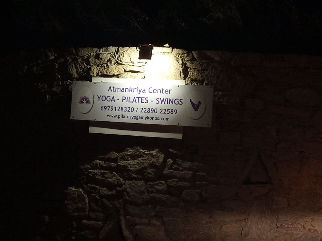 Atmankriya Center Mykonos-米克诺斯镇必去景点