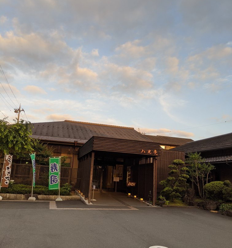 Takao Onsen Hikari Hot Spring-舞鹤市必去景点