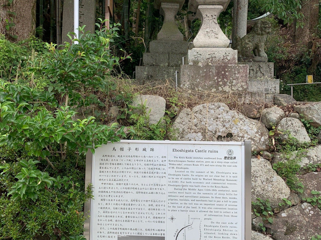 Eboshigata Hachiman Shrine-河内长野市必去景点