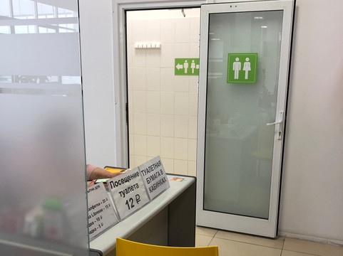 Mall Gorod Magazinov-伊尔库茨克必去景点