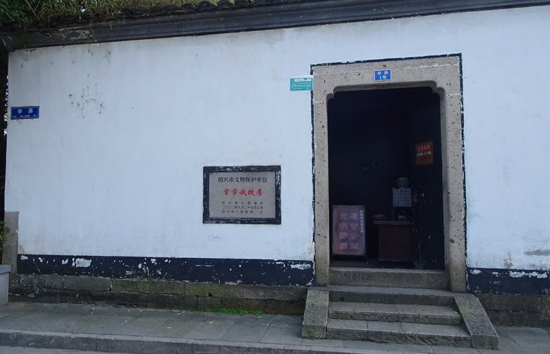 绍兴塔山公园-绍兴市必去景点