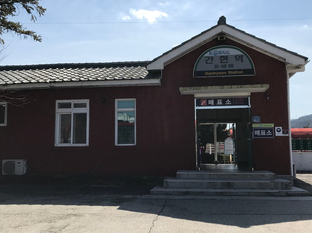 Ganhyeon Wonju Rail Park-原州市必去景点
