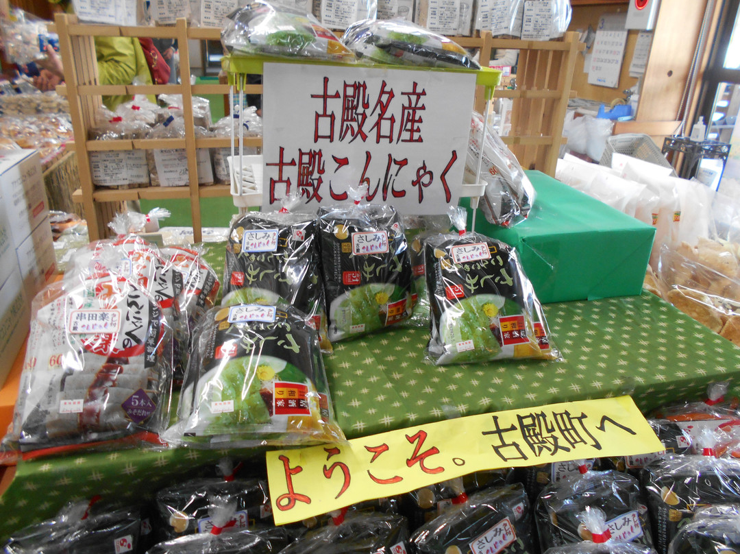 Michi-no-Eki Furudono-古殿町必去景点