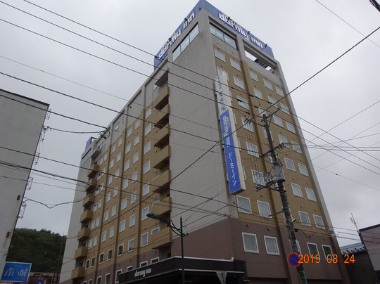 稚内多米酒店主图