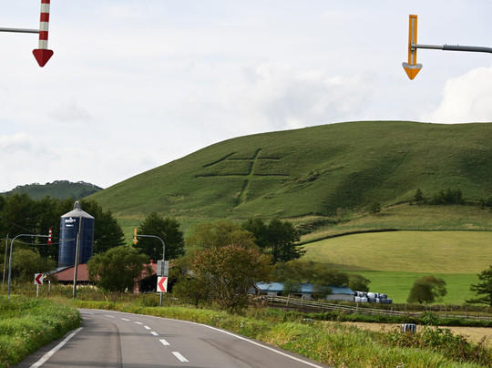 Mount Moan-中标津町必去景点