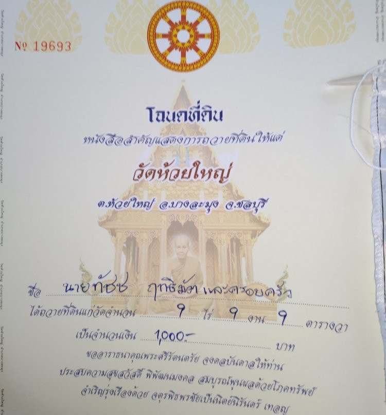 Wat Huay Yai-孟腊茫必去景点