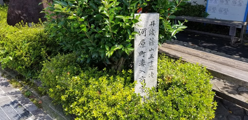 Kawara Tsumairi Merchant Houses Street景点图片