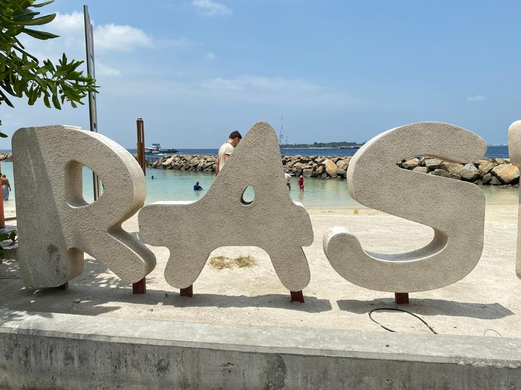 Artificial Beach-马累必去景点