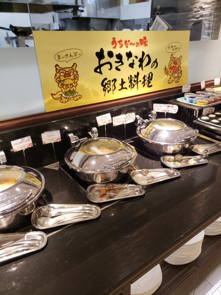 那霸久茂地里士满酒店-官方