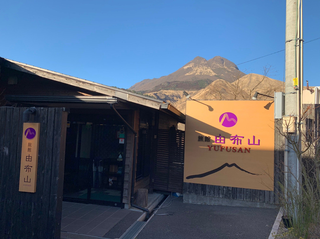 伊福森日式旅馆主图