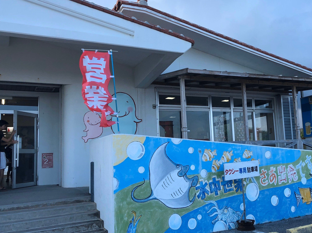 Ohara Port (Nakama Port)景点图片