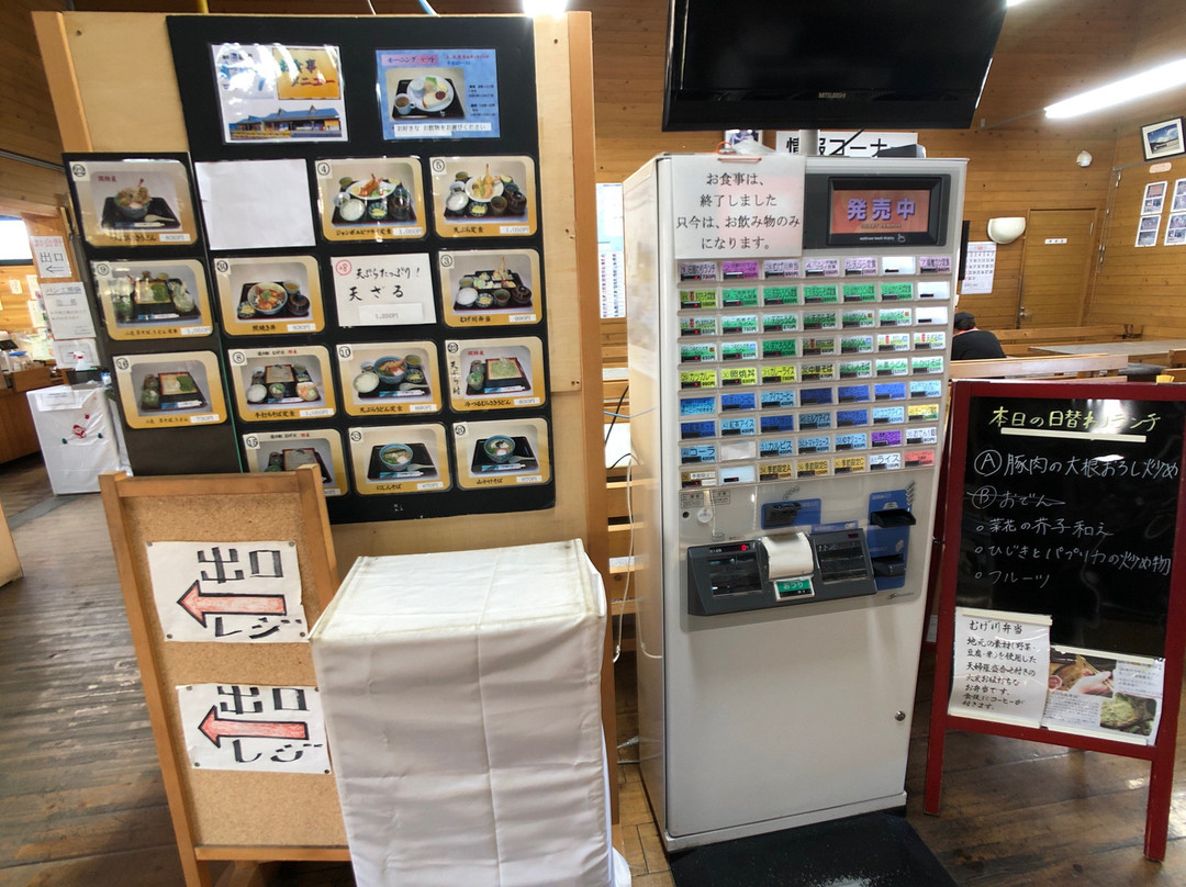 Michi-no-Eki Muge River-关市必去景点