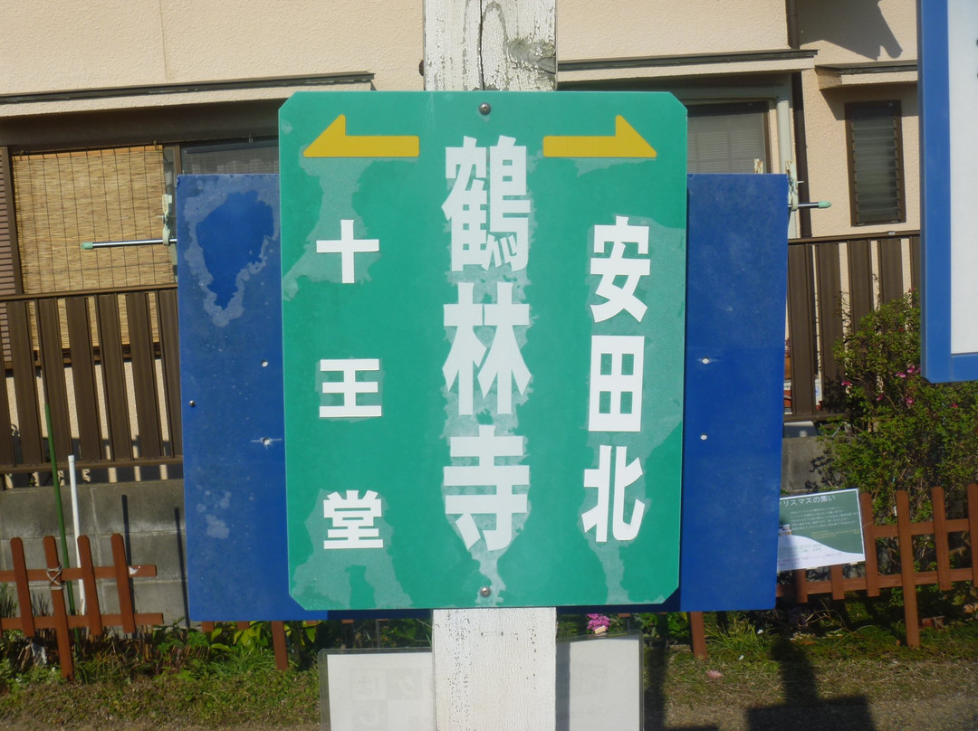 Kakogawa City Community Bus ( Kako Bus )-加古川市必去景点