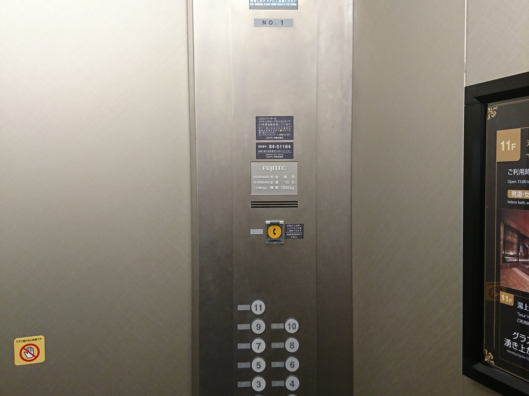Dormy Inn Izumo主图