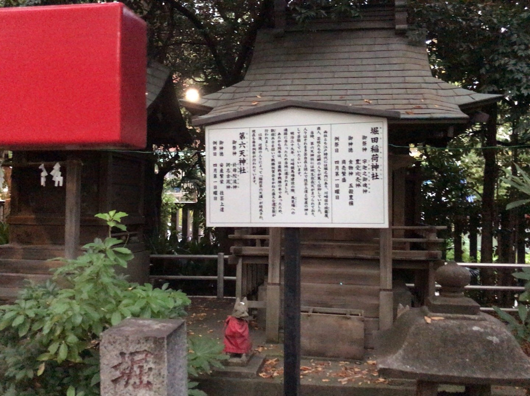 Inage Shrine-川崎市必去景点
