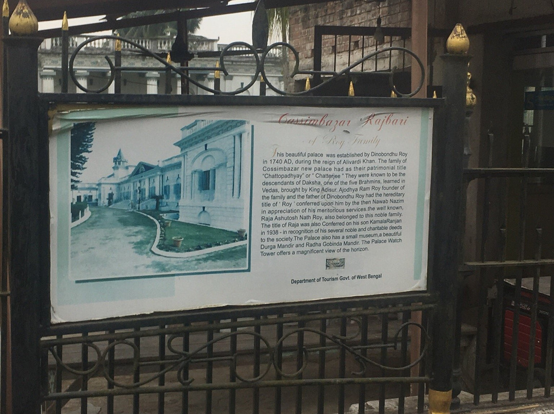 Old Cossimbazar (berhampore) Palace-Murshidabad必去景点