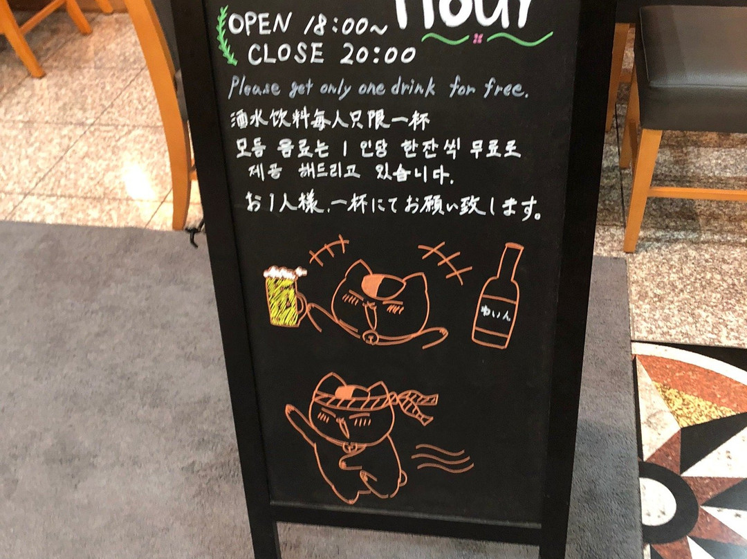 埃斯松客栈主图