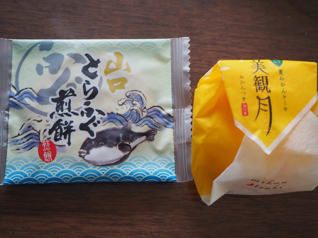 萩八景 雁嶋別荘主图