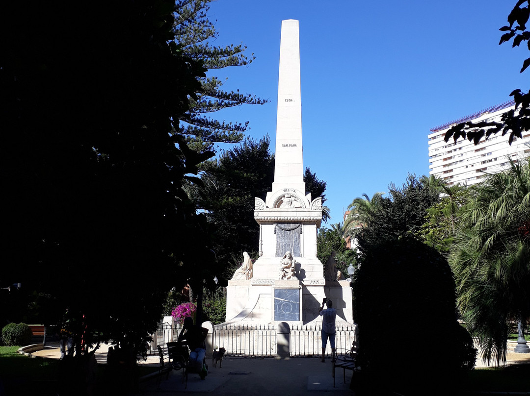 El Panteon de Quijano景点图片