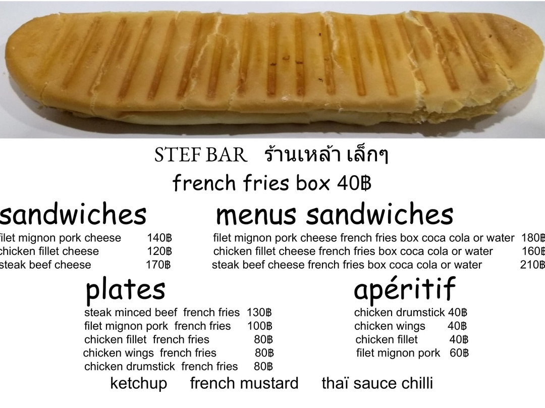 ร้านเหล้า เล็กๆ อาหาร แซนวิช