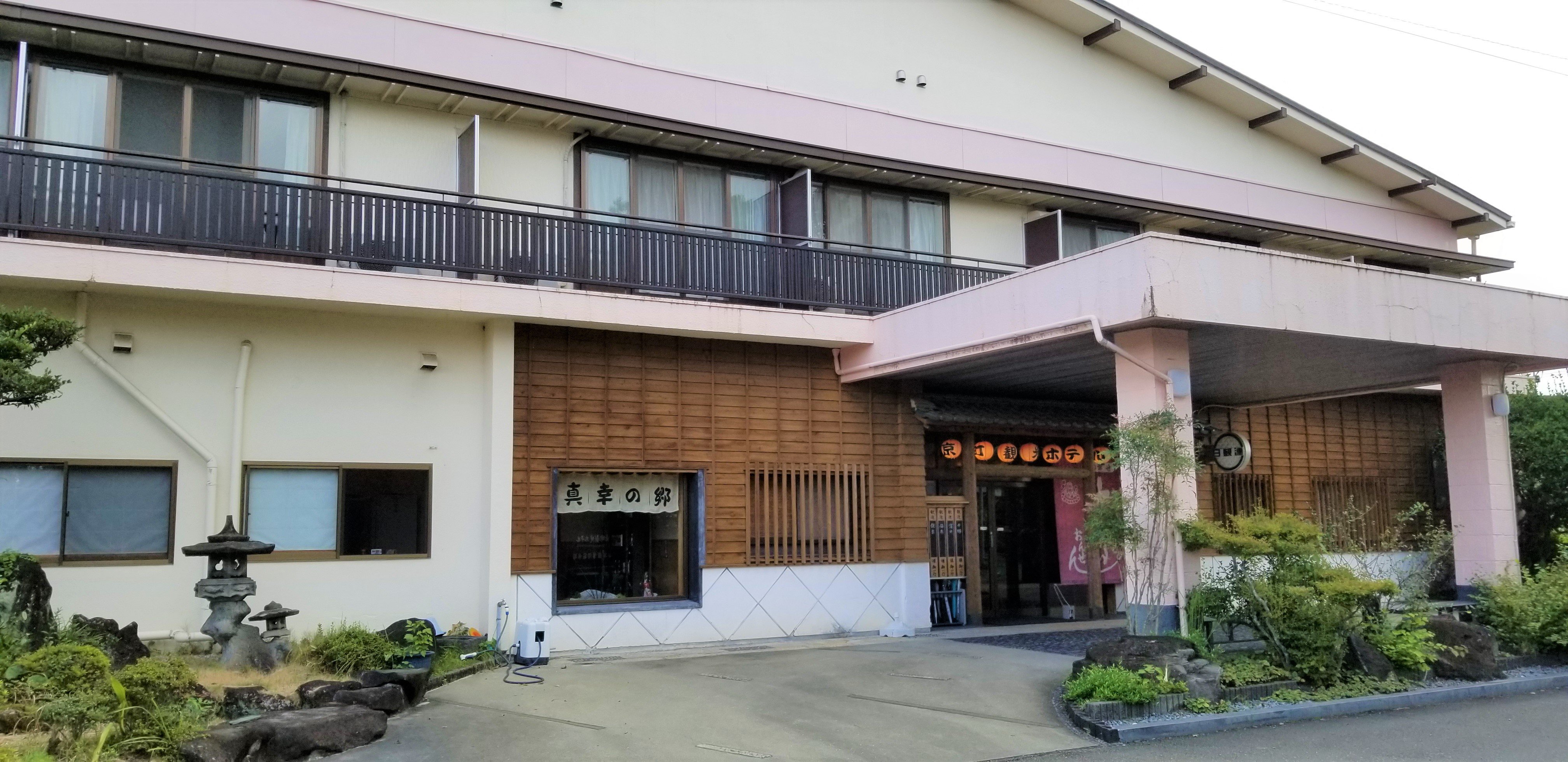 Kyomachi Kankou Hotel-浴室