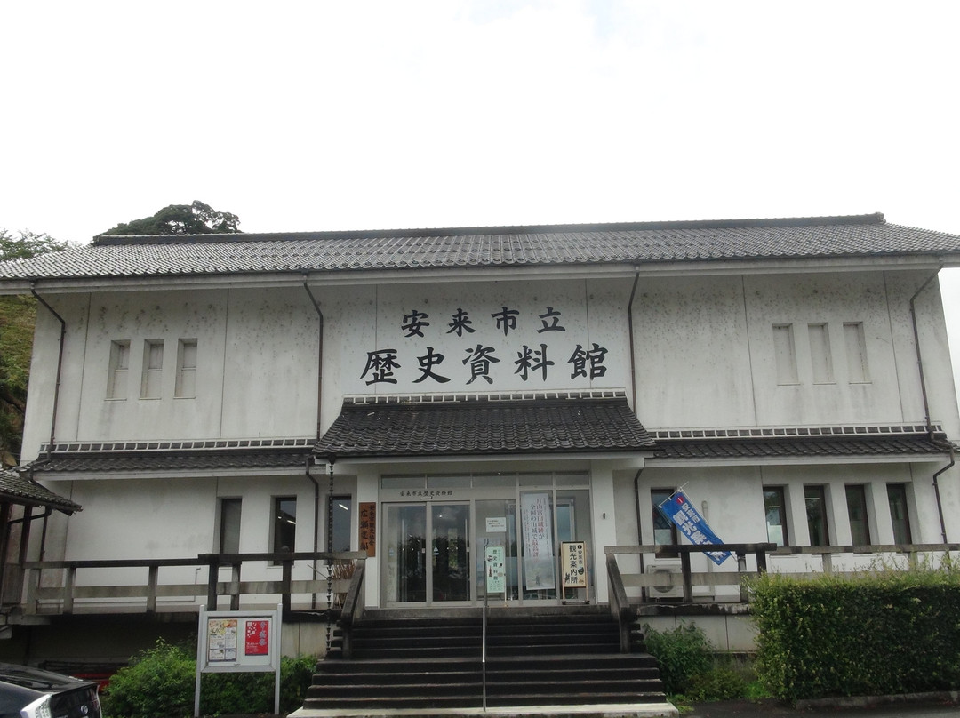 Yasugi Standing History Museum-安来市必去景点