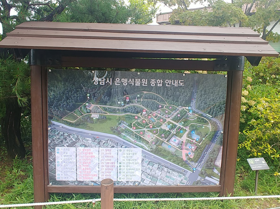 Sungnam Botanical Garden-城南市必去景点