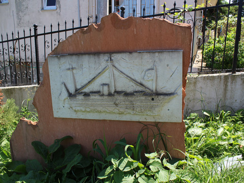 Ertugrul Fırkateyni Sehitleri Anıtı