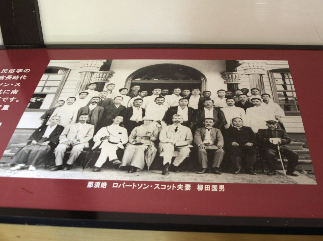 Old Minami Aidu-gun Government Office景点图片