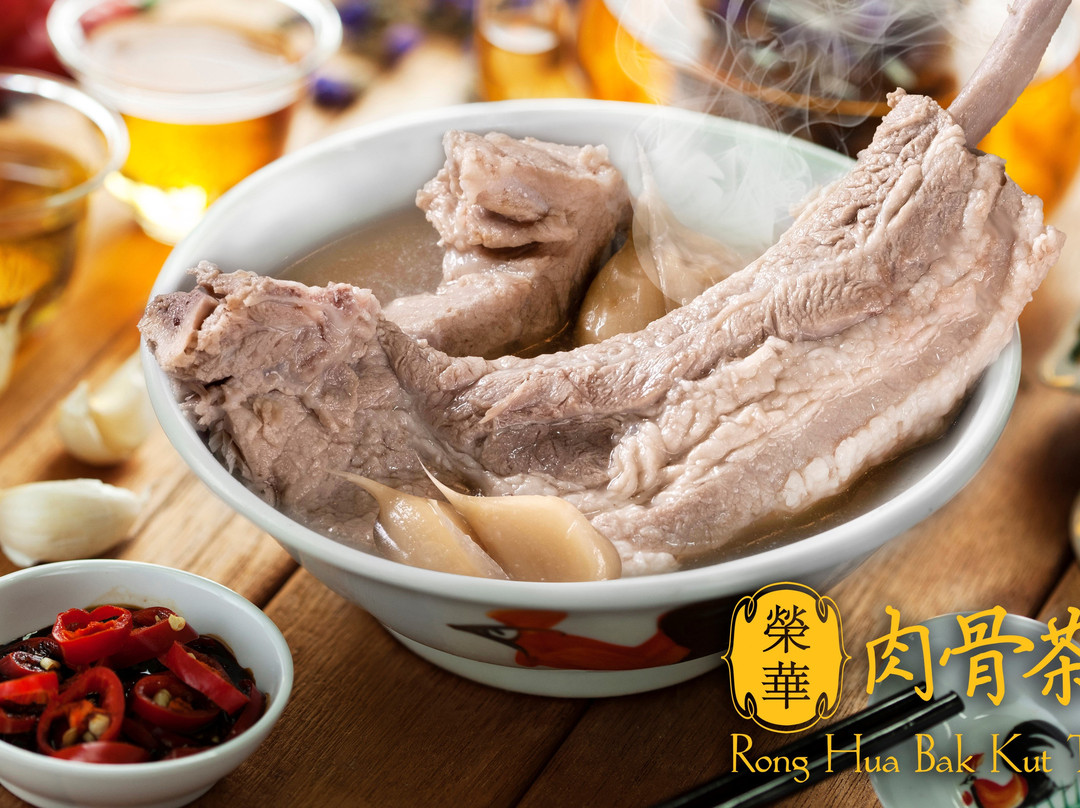 Rong Hua Bak Kut Teh