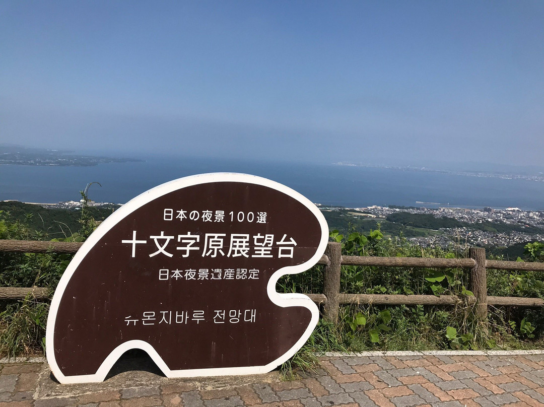 Jumonjibaru Observation Deck-别府市必去景点