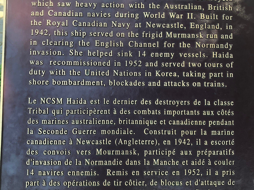 HMCS Haida National Historic Site景点图片