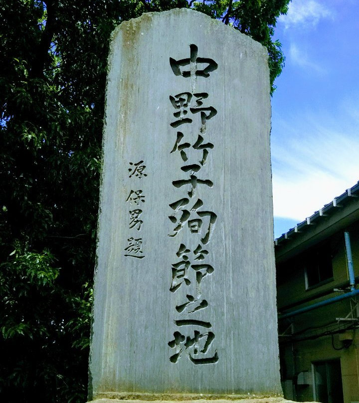 Takeko Nakano Monument-会津若松市必去景点