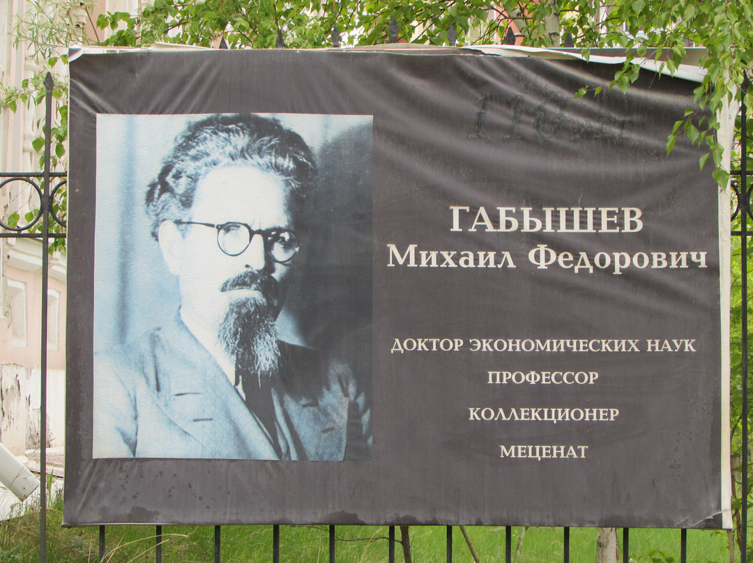 Foreign Art Gallery-雅库茨克必去景点