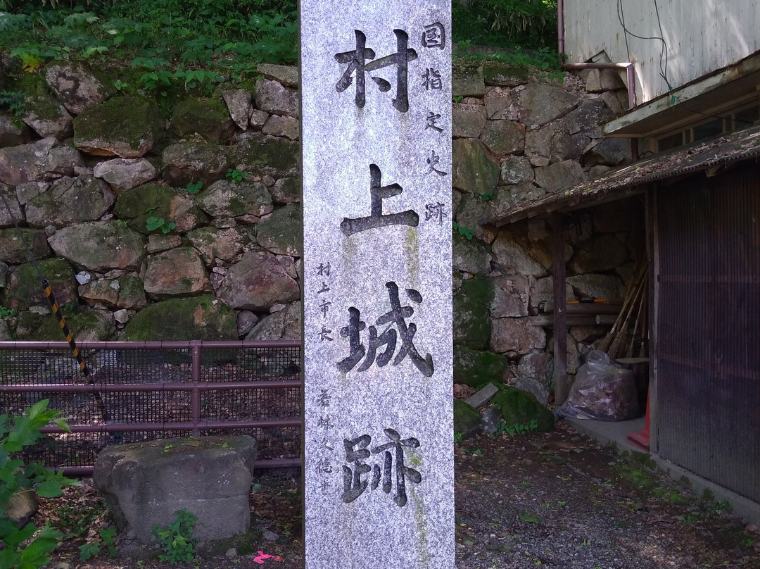 The Ruins of Murakami Castle-村上市必去景点
