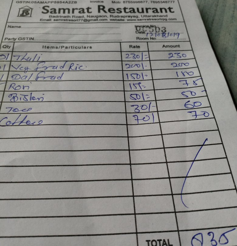 New Hotel Samrat主图