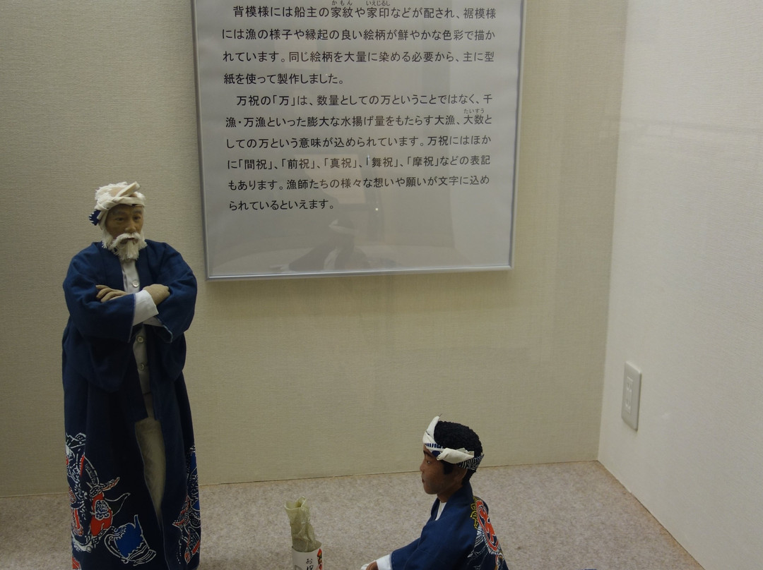 Nagisa no Hakubutukan-馆山市必去景点