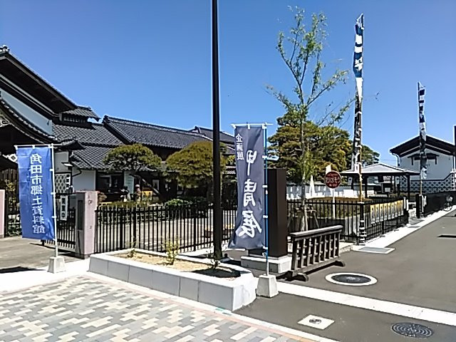 Kakuda City History Museum-角田市必去景点