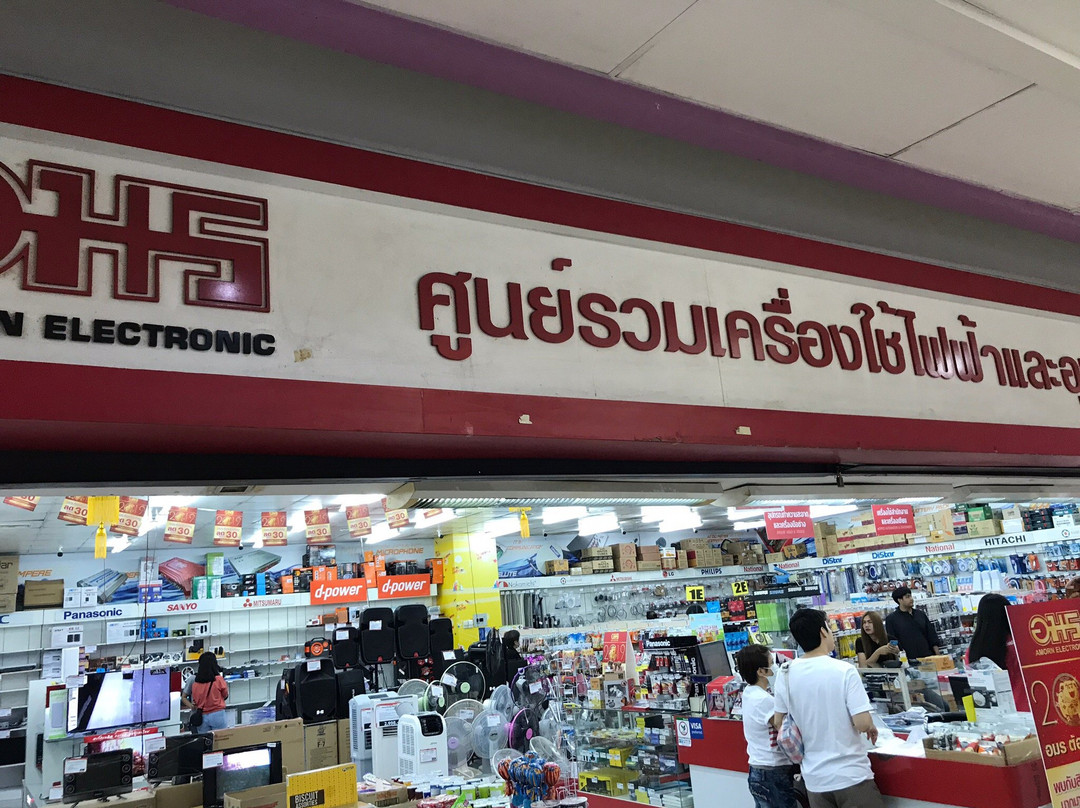 Fortune Town IT Mall-曼谷必去景点