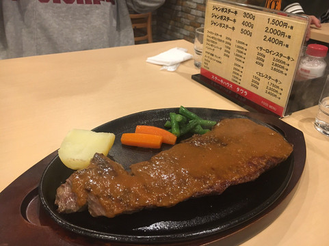 ステーキハウス タワラ