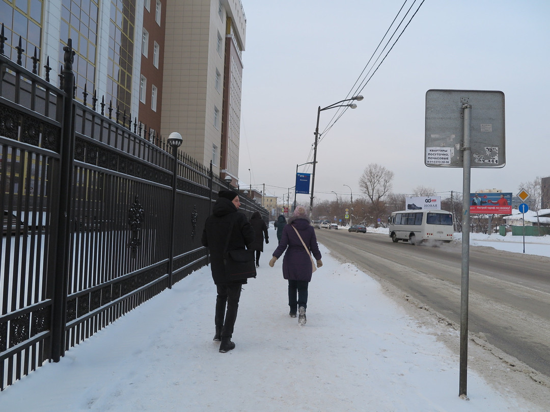 Avana  Fashion Center-伊尔库茨克必去景点