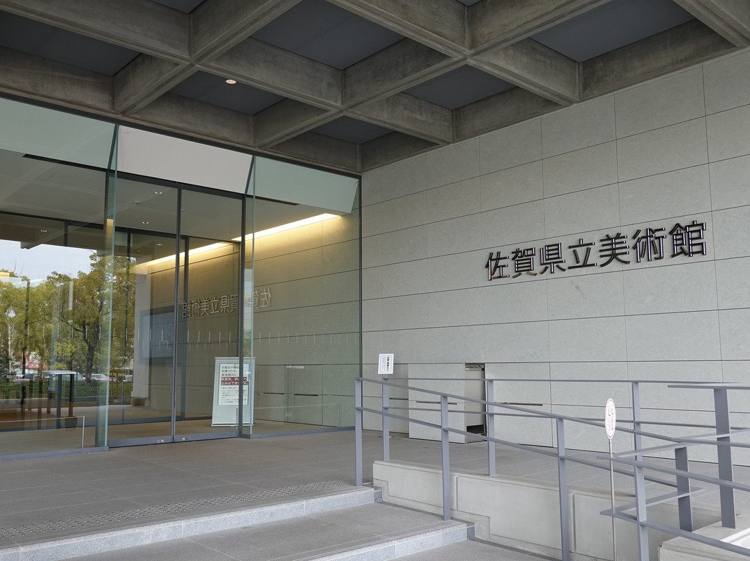 Saga Prefectural Art Museum-佐贺市必去景点