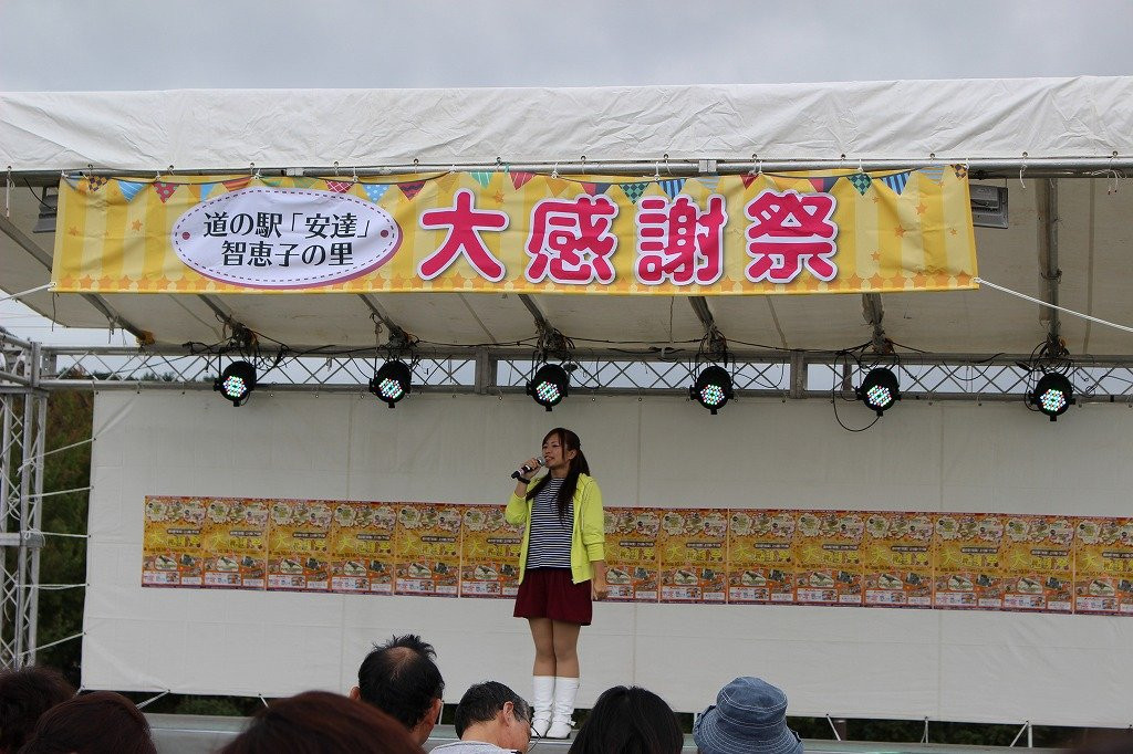 Adachi Chieko No Sato Michi-No-Eki-二松本市必去景点
