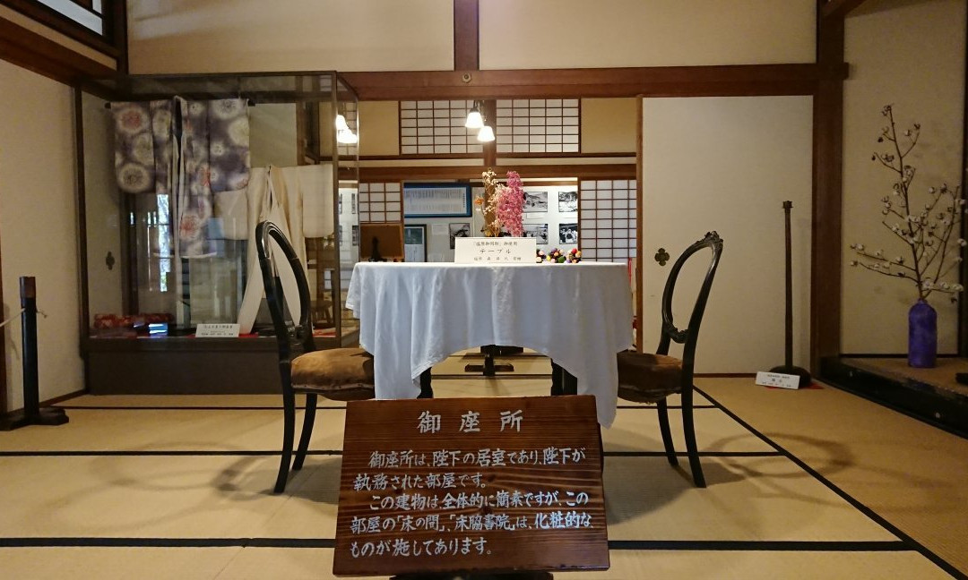 Emperor Memorial Park-那须盐原市必去景点