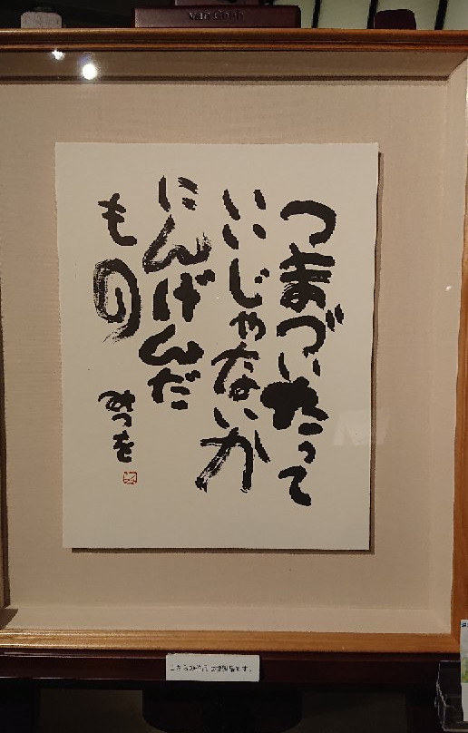 相田光男美术馆-Marunouchi必去景点