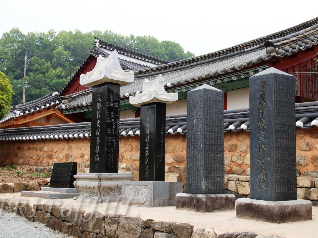 Suncheon Hyanggyo景点图片