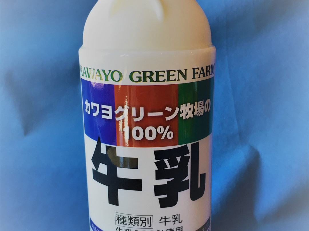 Kawayo Green Farm景点图片