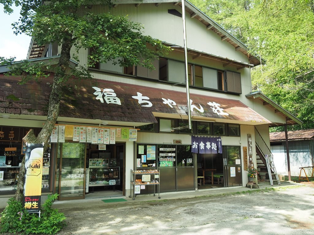 Fukuchanso