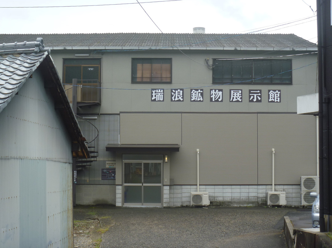 Mizunami Mineral Pavilion Karuru景点图片